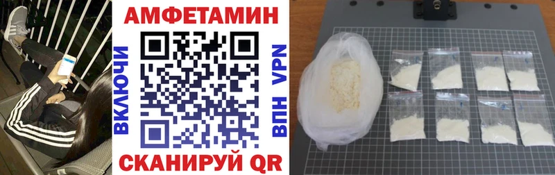 АМФЕТАМИН Premium  Абакан 