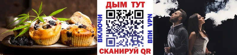 Еда ТГК марихуана Абакан