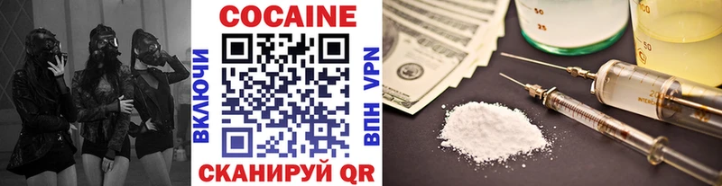 закладка  Абакан  COCAIN 98% 