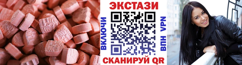ЭКСТАЗИ бентли  где купить наркоту  Абакан 