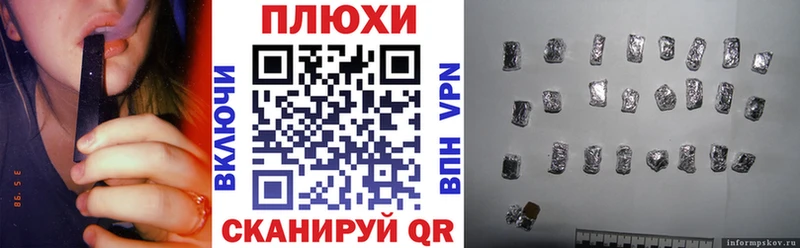 Гашиш гарик Абакан