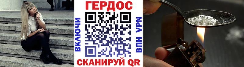 Героин белый  Абакан 