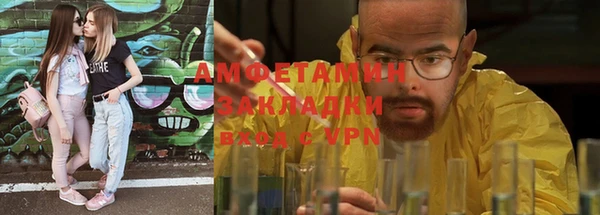MDMA Premium VHQ Абинск