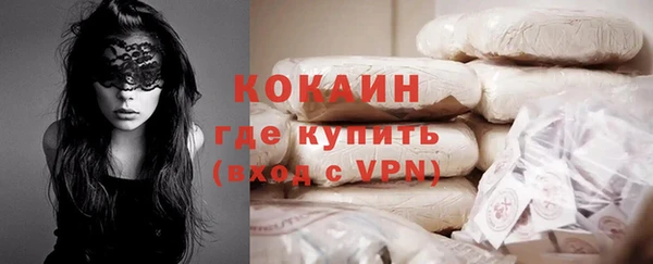 MDMA Premium VHQ Абинск