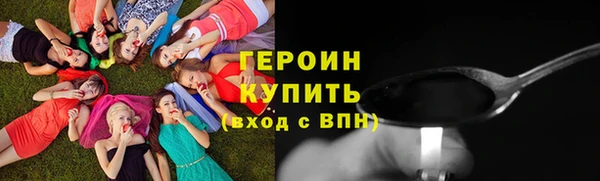 тгк Абаза