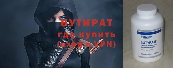 MDMA Premium VHQ Абинск