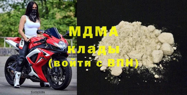 тгк Абаза