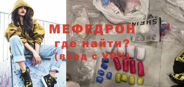 MDMA Premium VHQ Абинск