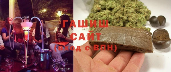 MDMA Premium VHQ Абинск