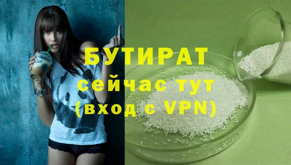 тгк Абаза