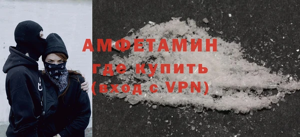 тгк Абаза