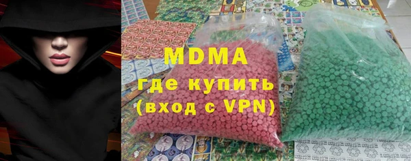 MDMA Premium VHQ Абинск