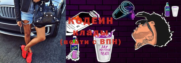 MDMA Premium VHQ Абинск