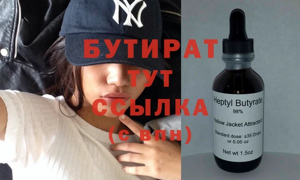 тгк Абаза