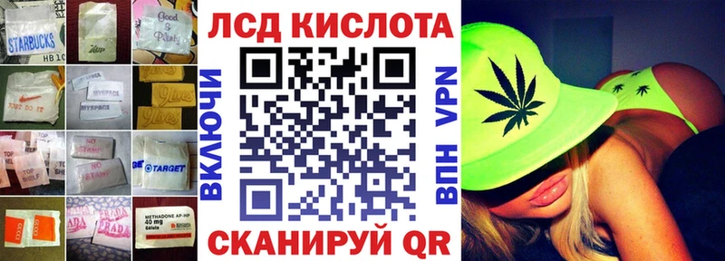 Лсд 25 экстази кислота MEGA как зайти Абакан