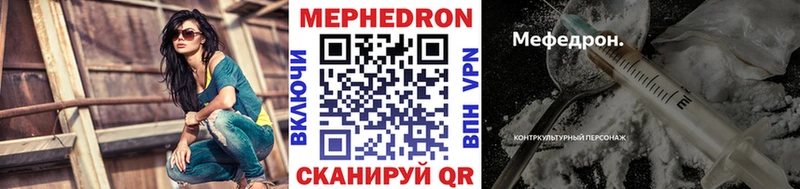 МЕФ 4 MMC Абакан