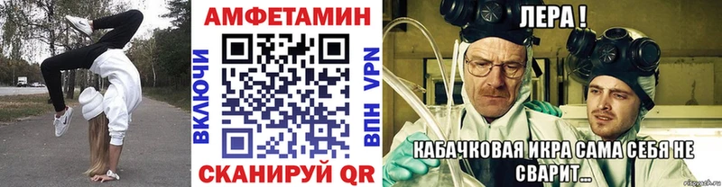 МЕТАМФЕТАМИН мет  Абакан 
