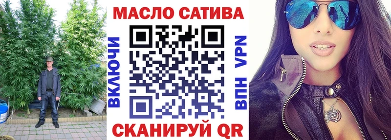Дистиллят ТГК вейп с тгк  Абакан 